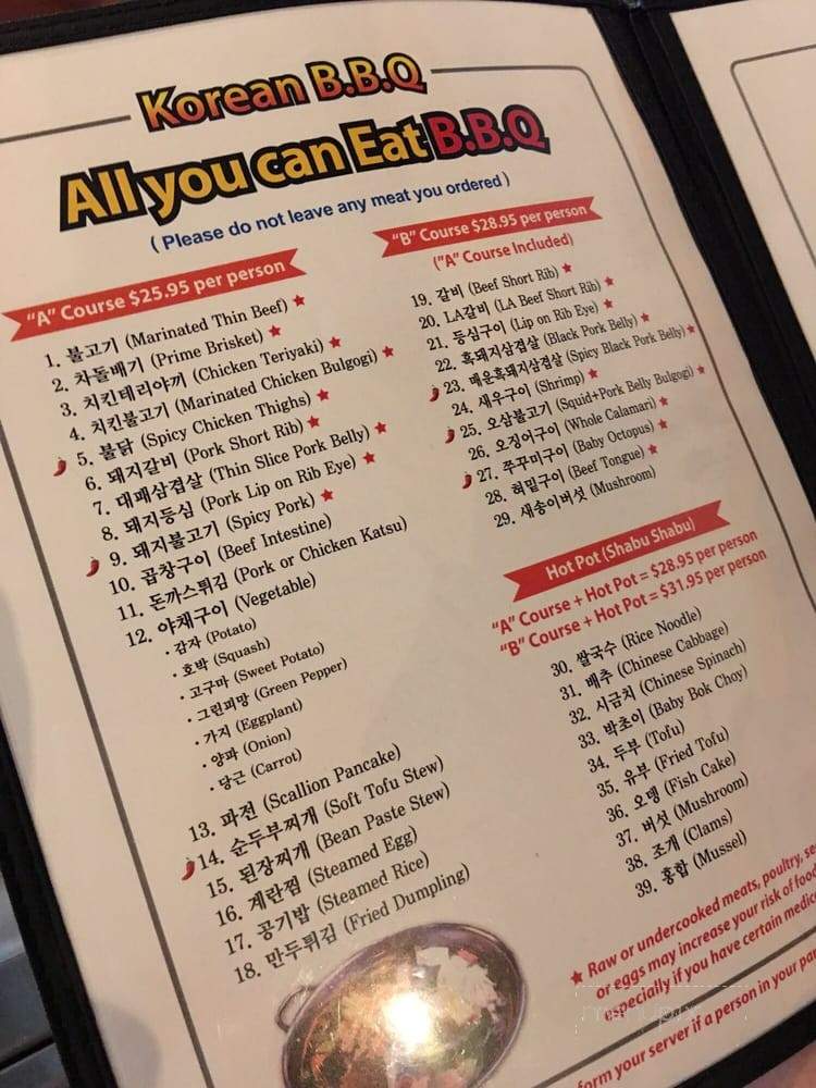 Sura BBQ - Medford, MA menu_pic