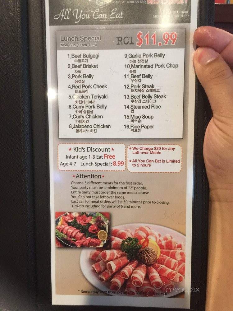 Red Castle 1 - Rowland Heights, CA menu_pic
