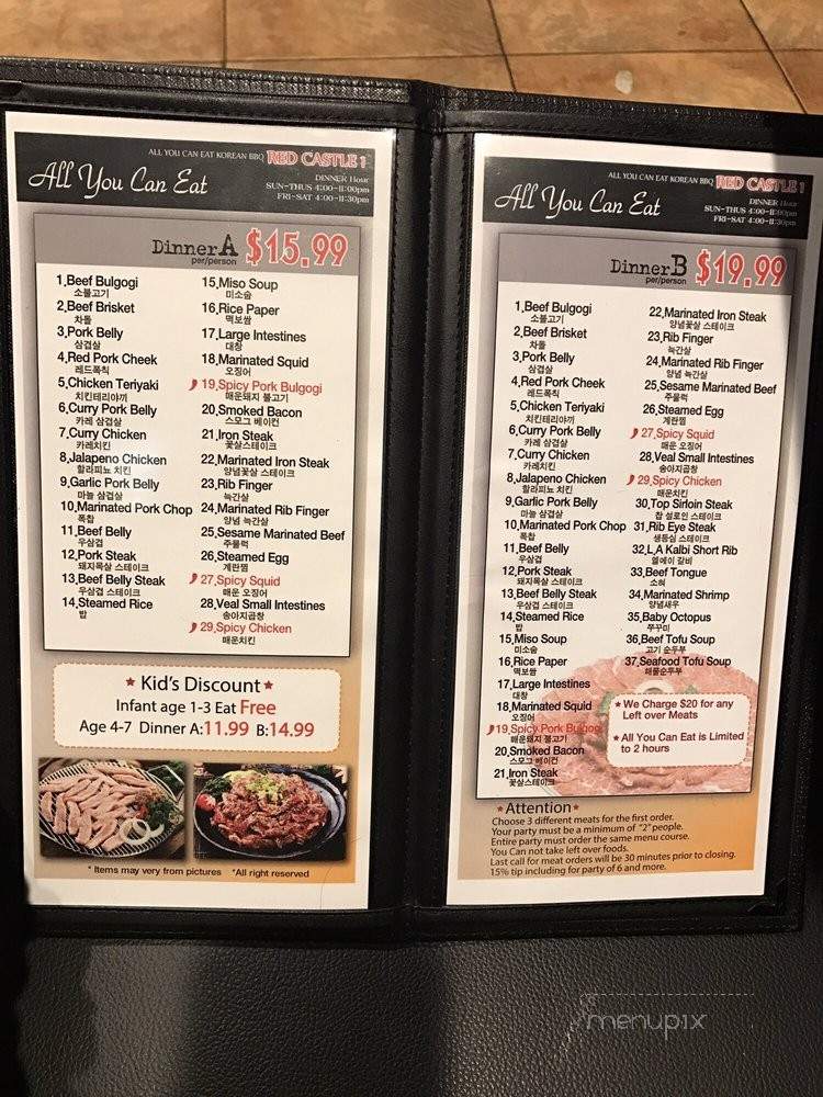 Red Castle 1 - Rowland Heights, CA menu_pic