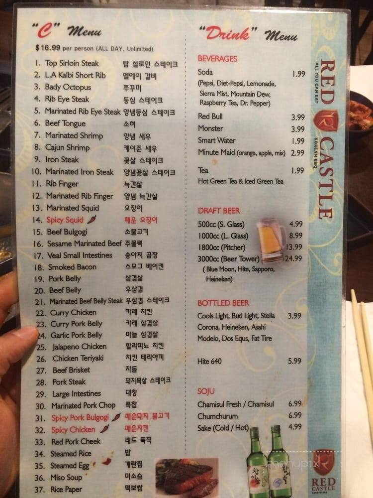 Red Castle 1 - Rowland Heights, CA menu_pic