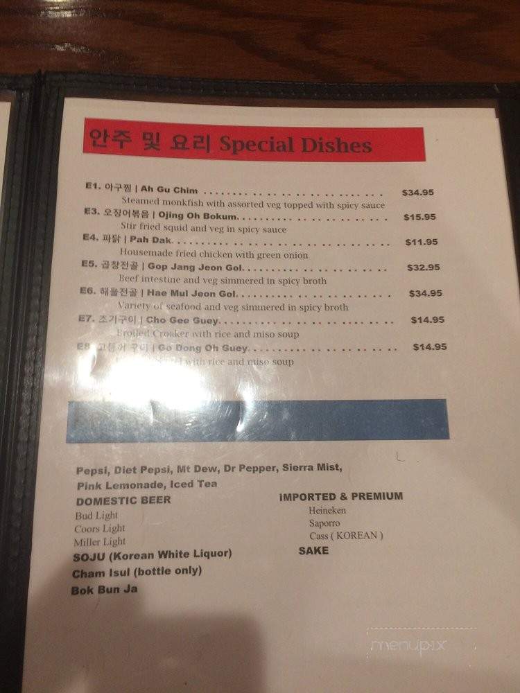 Golden Pig Korean Cuisine - Cary, NC menu_pic