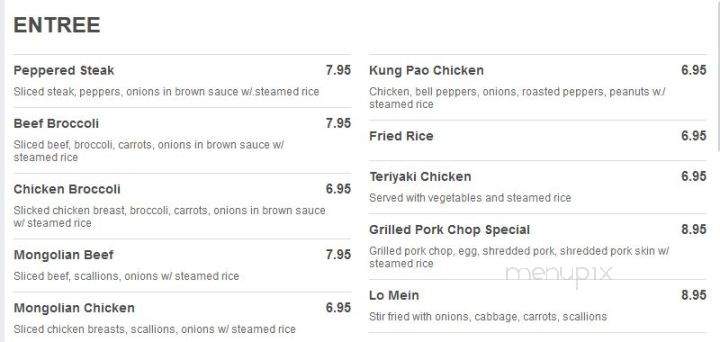Lakeshore Pho - Storm Lake, IA menu_pic