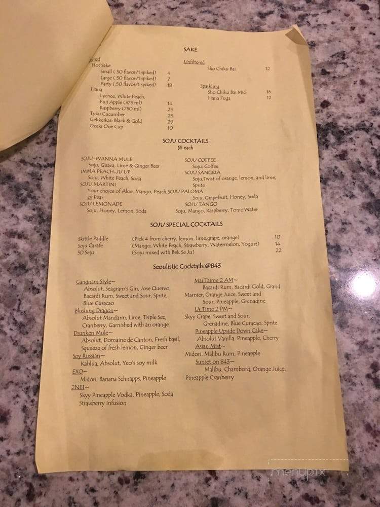 843 Korean BBQ & Sushi House - North Charleston, SC menu_pic