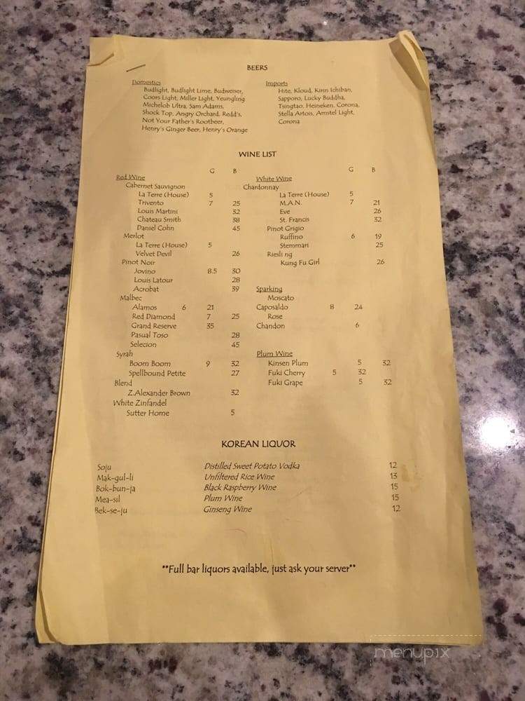 843 Korean BBQ & Sushi House - North Charleston, SC menu_pic
