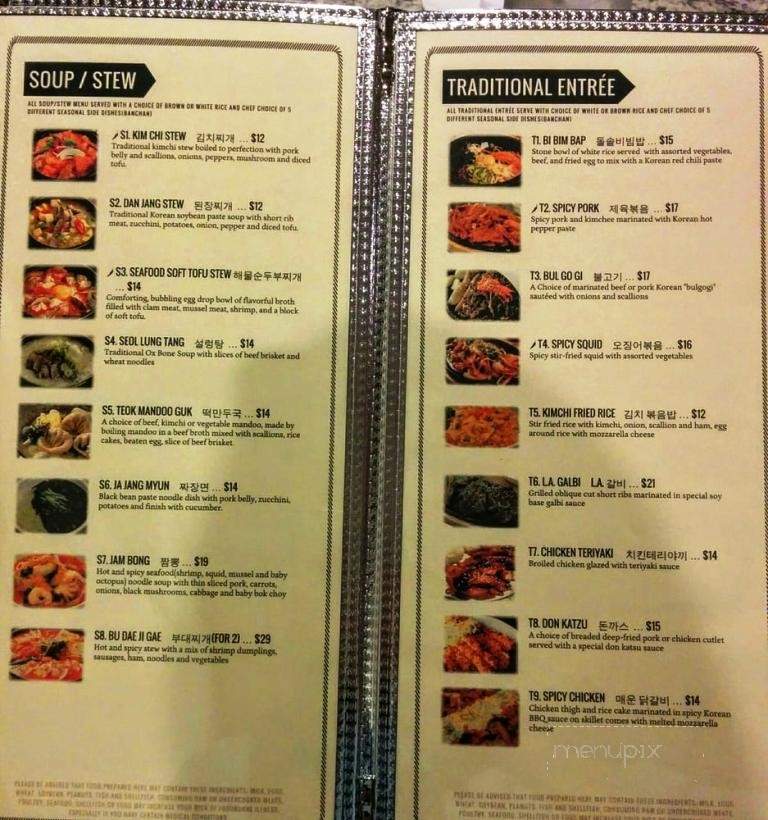 843 Korean BBQ & Sushi House - North Charleston, SC menu_pic