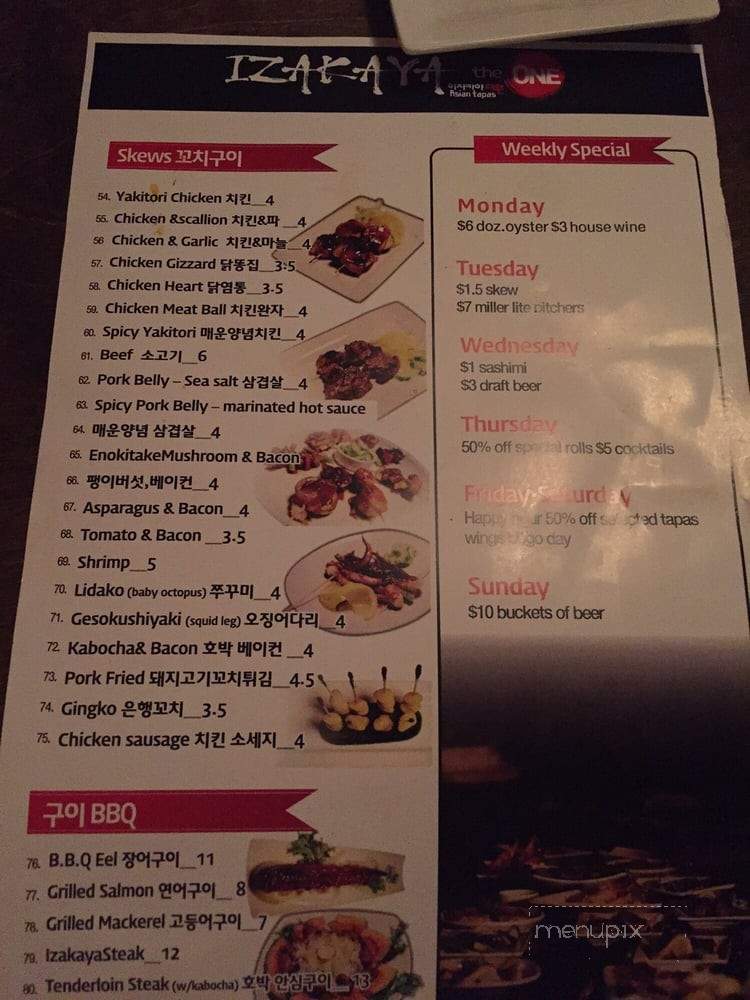 Izakaya The One - Suwanee, GA menu_pic