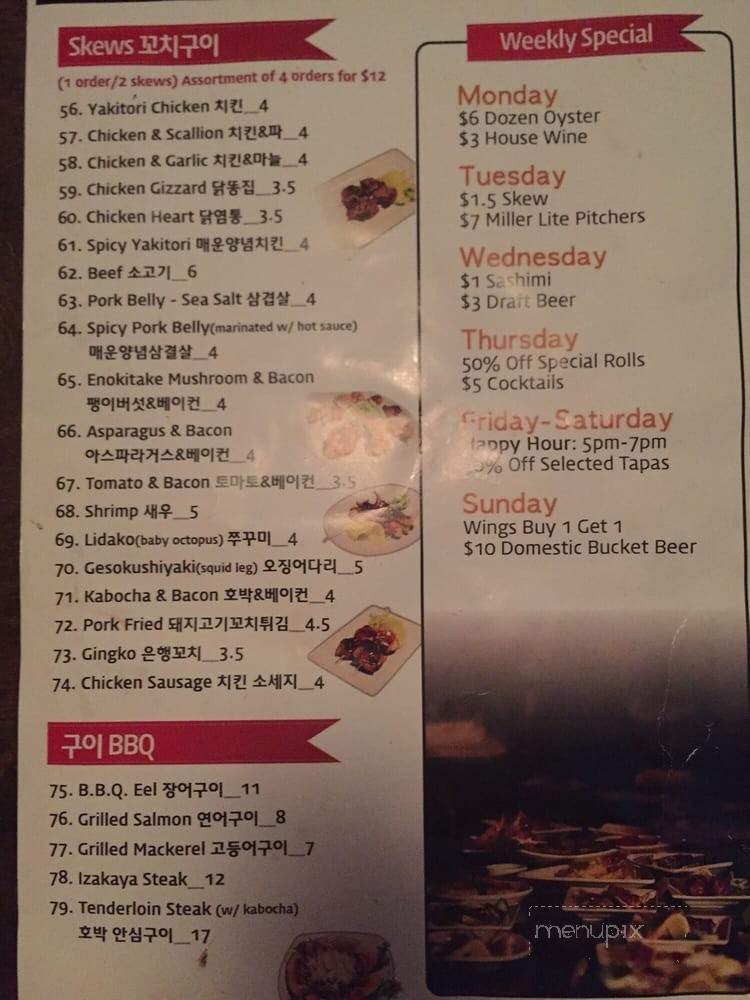 Izakaya The One - Suwanee, GA menu_pic