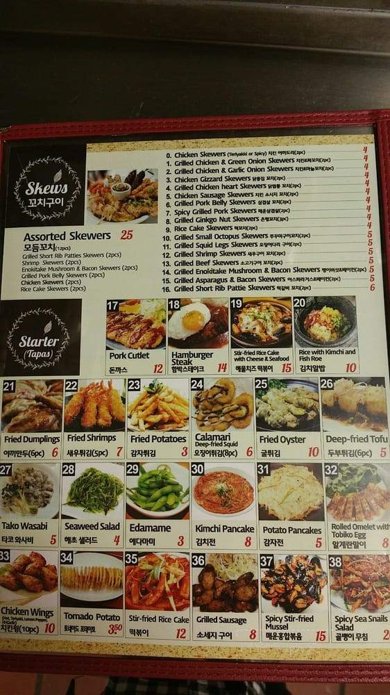 Izakaya The One - Suwanee, GA menu_pic