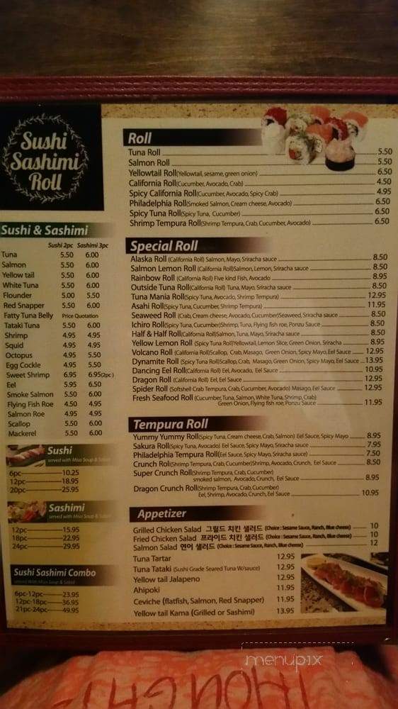 Izakaya The One - Suwanee, GA menu_pic