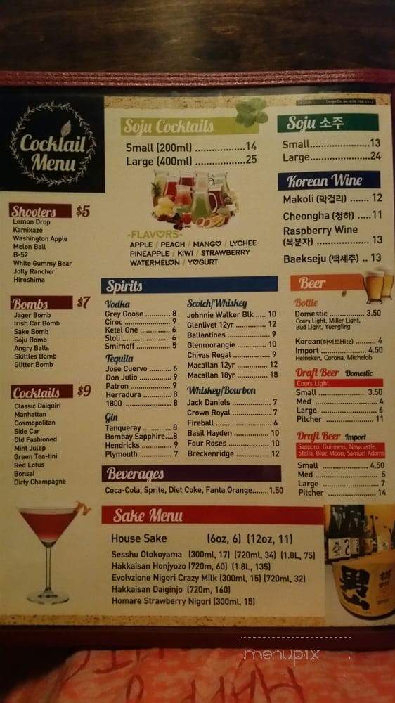 Izakaya The One - Suwanee, GA menu_pic