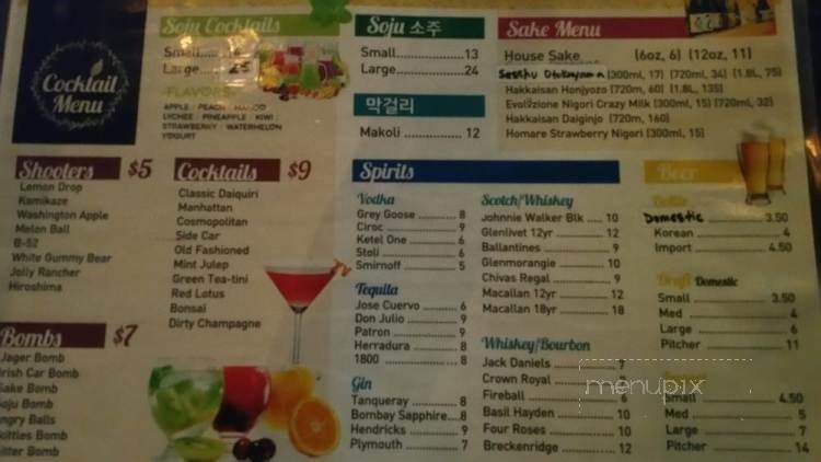 Izakaya The One - Suwanee, GA menu_pic