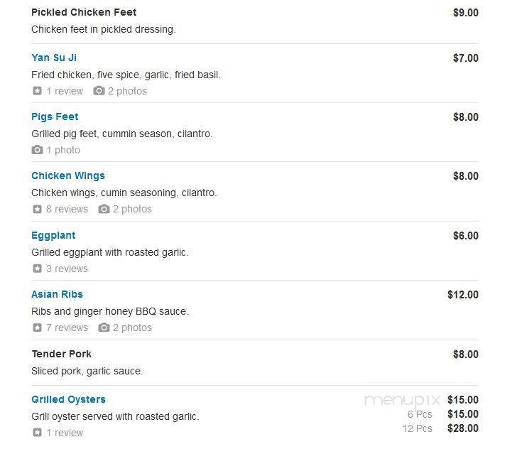 Wu Er by WOW Barbecue - Brookline, MA menu_pic
