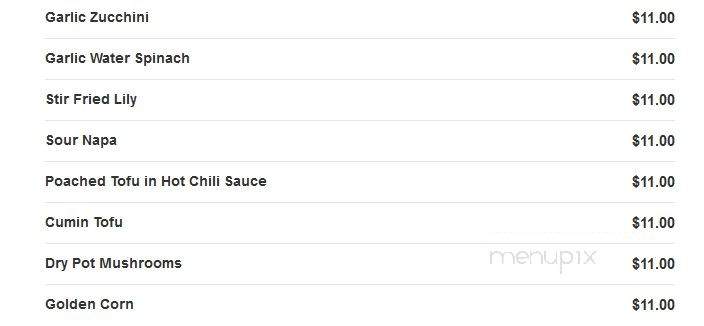 Wu Er by WOW Barbecue - Brookline, MA menu_pic
