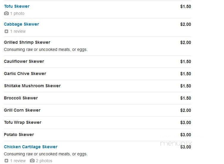 Wu Er by WOW Barbecue - Brookline, MA menu_pic