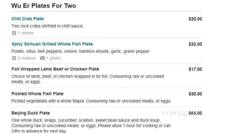 Wu Er by WOW Barbecue - Brookline, MA menu_pic