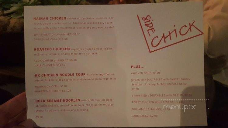 Side Chik - Los Angeles, CA menu_pic
