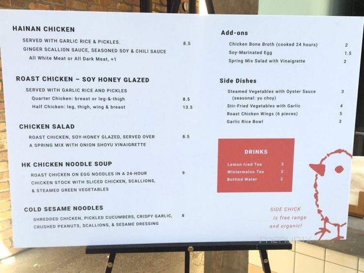 Side Chik - Los Angeles, CA menu_pic