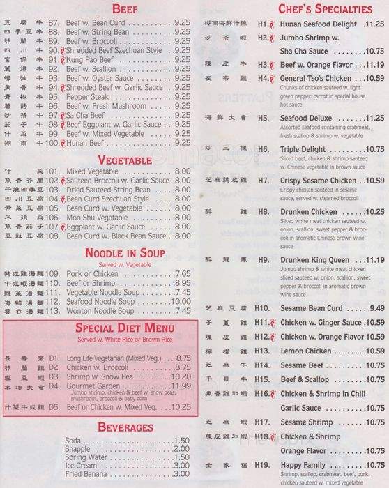 Asari Sushi - New York, NY menu_pic