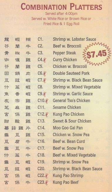 Asari Sushi - New York, NY menu_pic