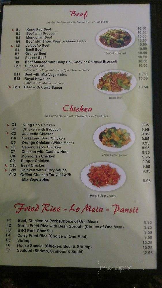 Basil Asia - Weslaco, TX menu_pic