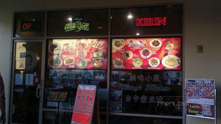 Liang's Kichen - San Gabriel, CA menu_pic