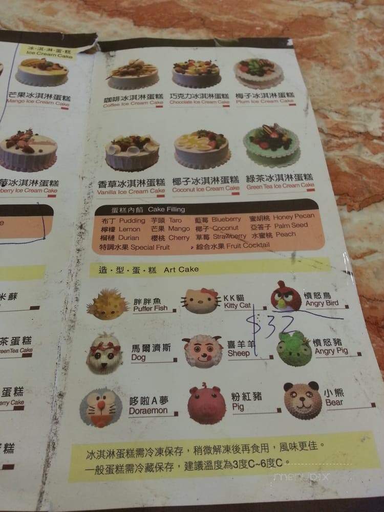 menu_pic