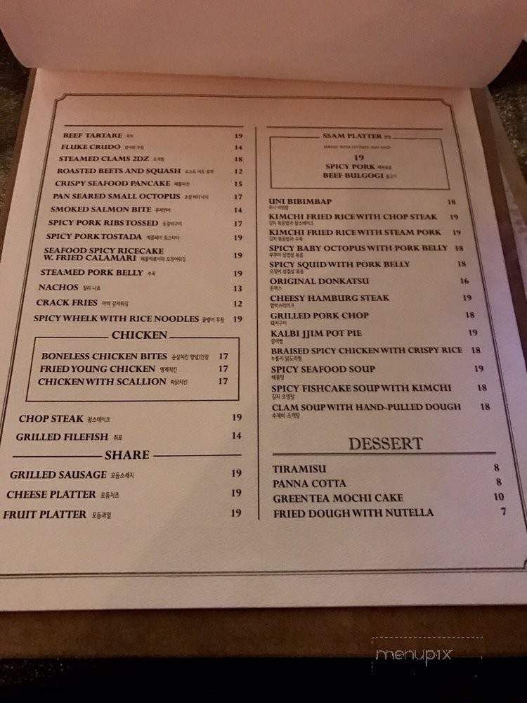 /28705507/Prost-Fort-Lee-NJ - Fort Lee, NJ