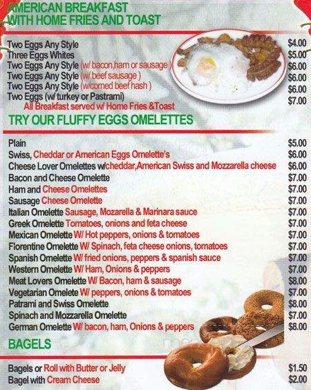 Fresh Pond Coffee & Pizzeria - Ridgewood, NY menu_pic