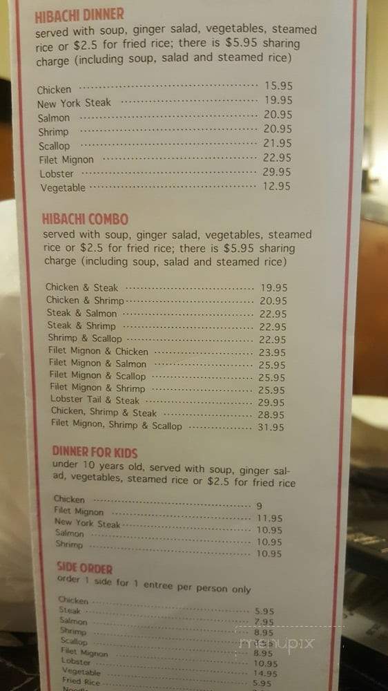 Oni Japanese Steak House - Loganville, GA menu_pic