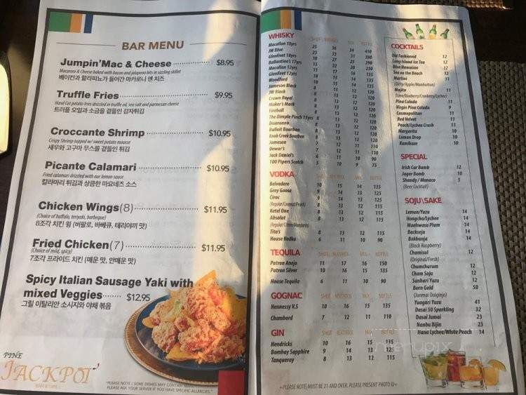 Pine Jackpot Bar and Grill - Palisades Park, NJ menu_pic