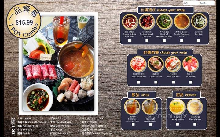 1 Pot - Calgary, AB menu_pic