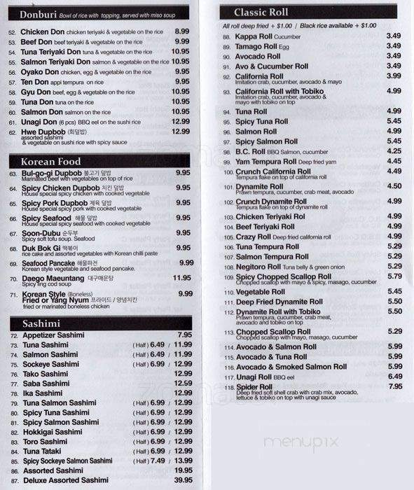 104 Sushi & Co - Surrey, BC menu_pic