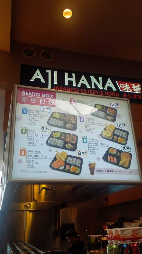 Aji Hana - Richmond, BC menu_pic