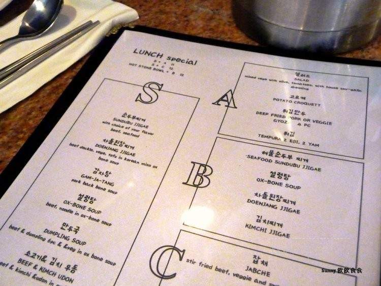 Andamiro Korean Bistro - Vancouver, BC menu_pic