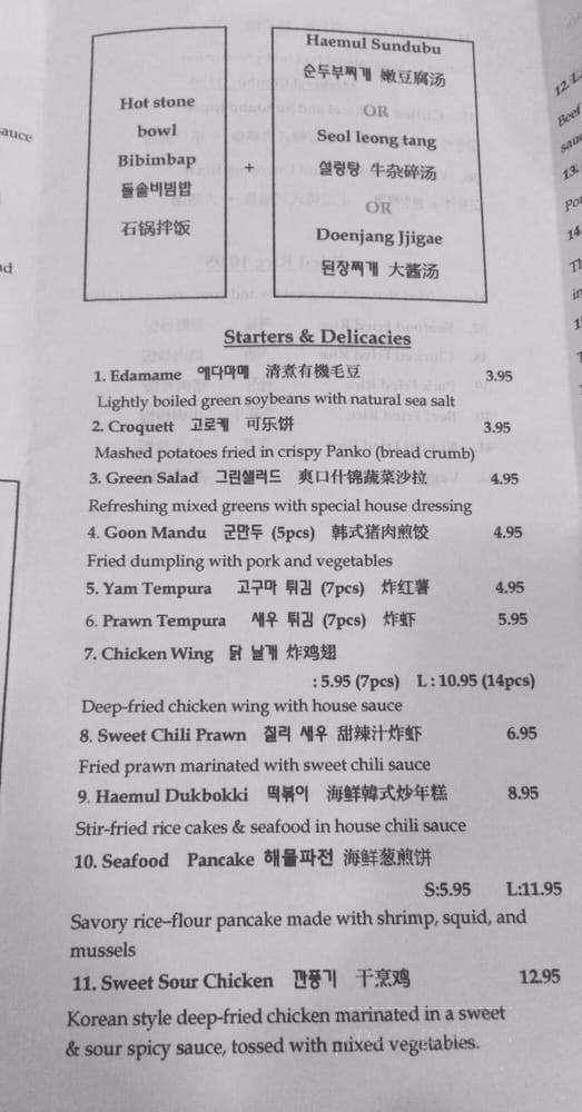 Andamiro Korean Bistro - Vancouver, BC menu_pic