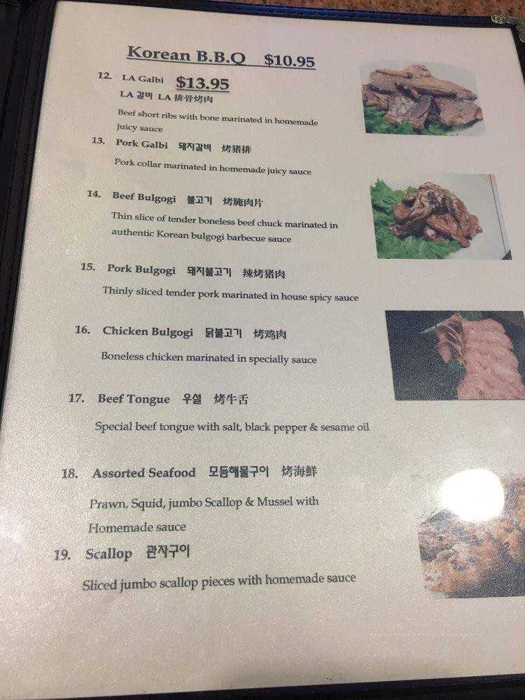 Andamiro Korean Bistro - Vancouver, BC menu_pic