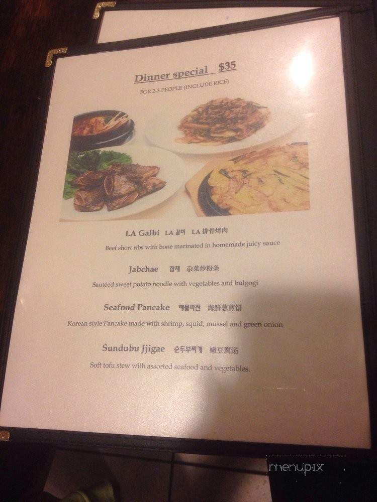 Andamiro Korean Bistro - Vancouver, BC menu_pic