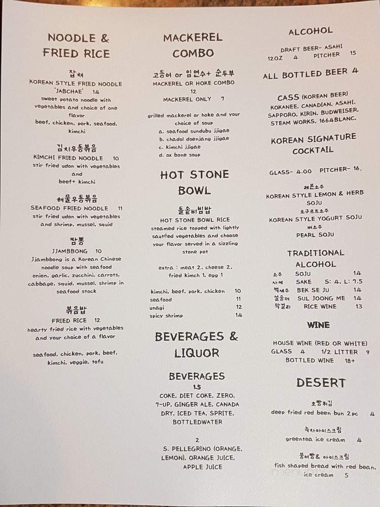 Andamiro Korean Bistro - Vancouver, BC menu_pic
