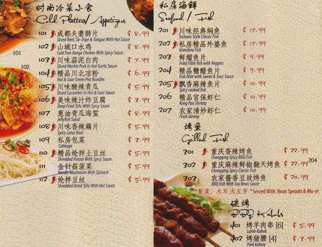 Anne's Magic Kitchen - Toronto, ON menu_pic