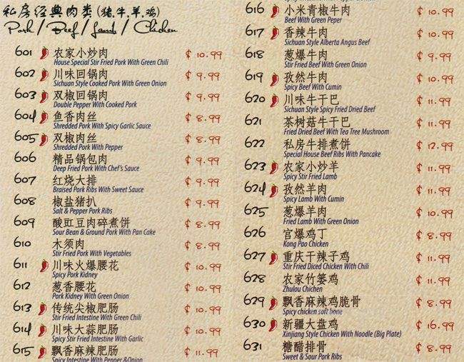 Anne's Magic Kitchen - Toronto, ON menu_pic