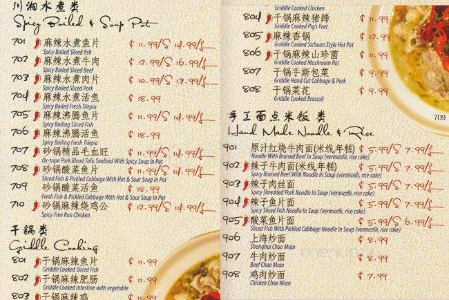 Anne's Magic Kitchen - Toronto, ON menu_pic