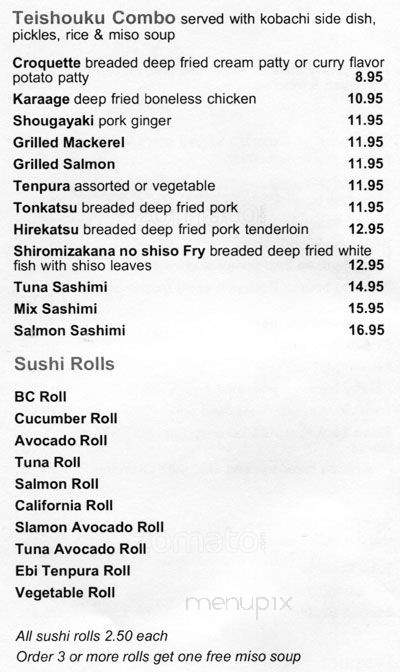 Aotoya Japanese Restaurant - Vancouver, BC menu_pic