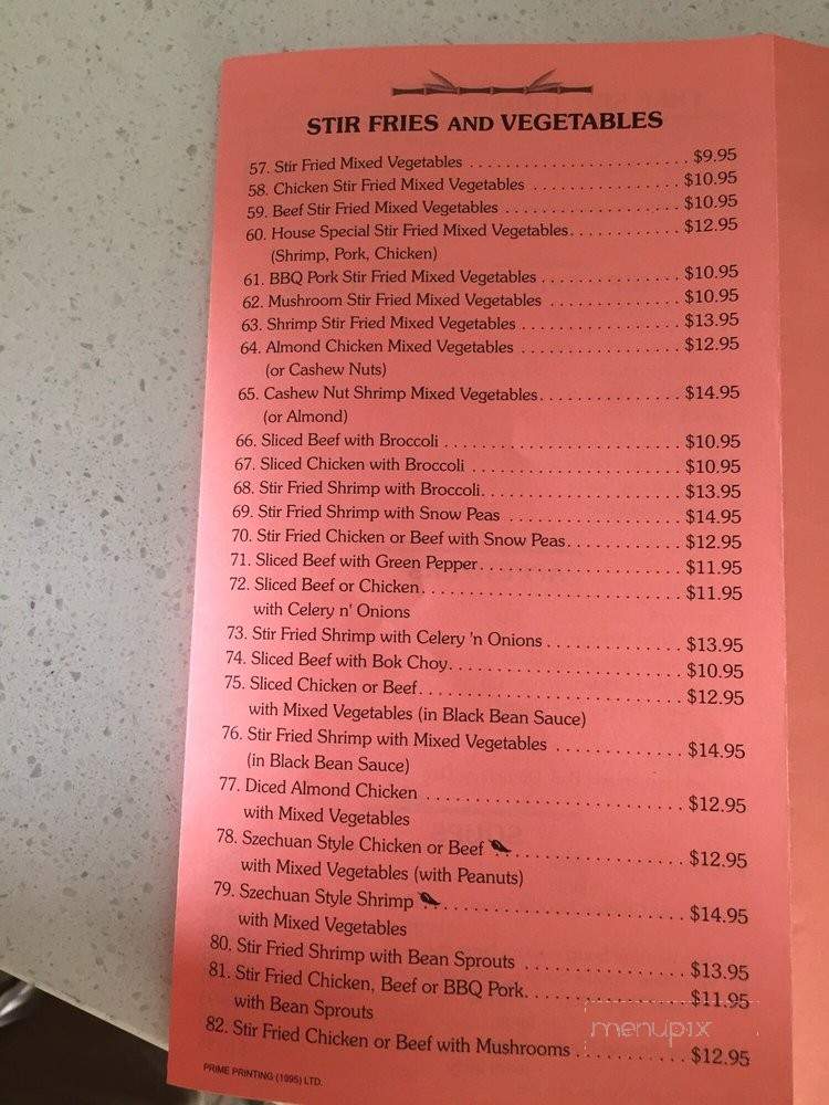 Asia Garden - Medicine Hat, AB menu_pic