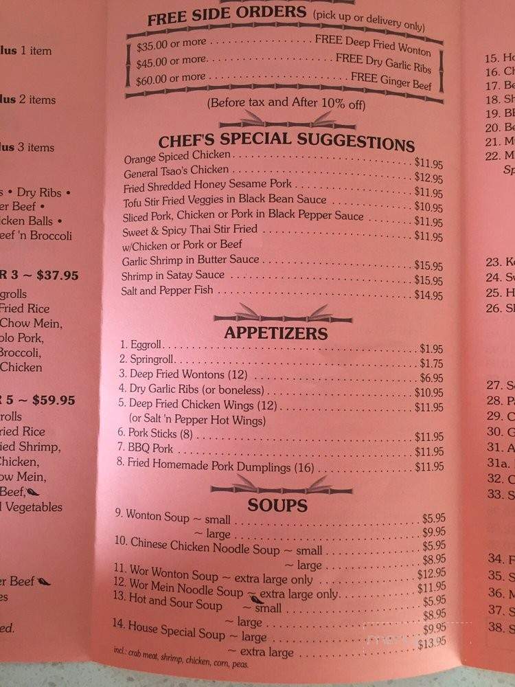 Asia Garden - Medicine Hat, AB menu_pic