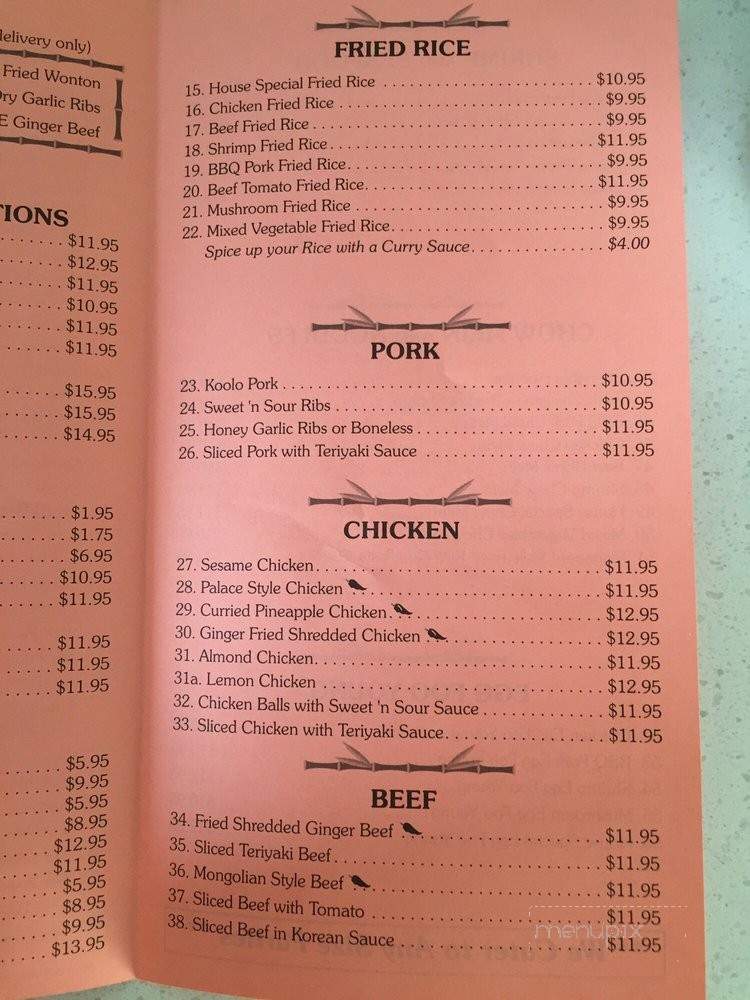 Asia Garden - Medicine Hat, AB menu_pic