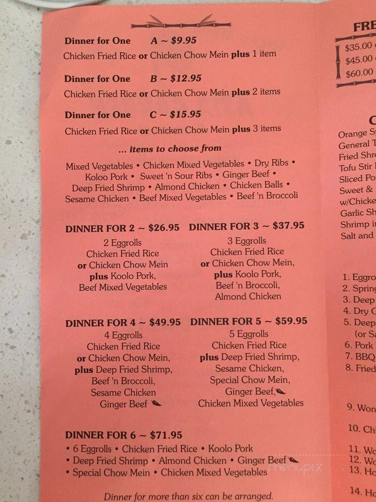 Asia Garden - Medicine Hat, AB menu_pic