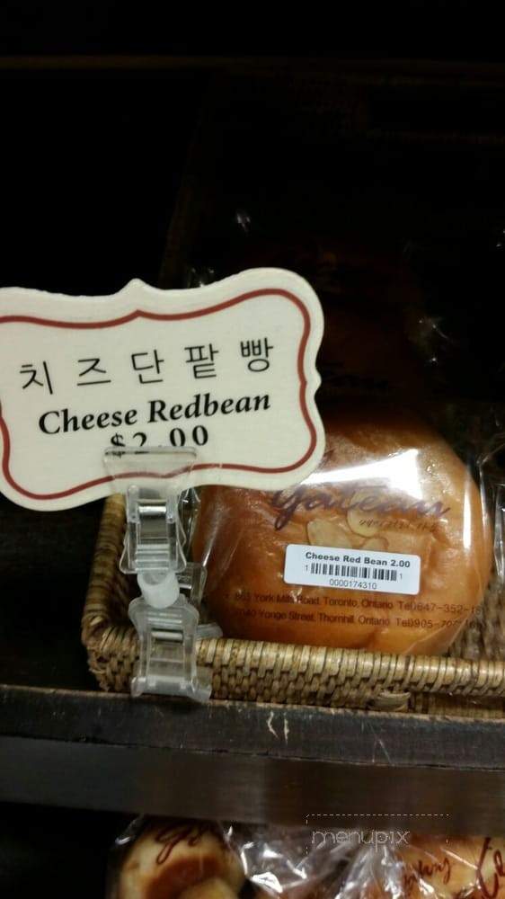 Bakery Gateau - Toronto, ON menu_pic