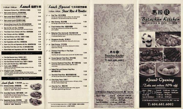 Belachan - Vancouver, BC menu_pic