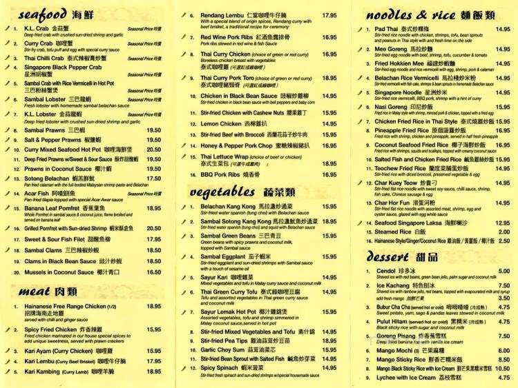 Belachan - Vancouver, BC menu_pic