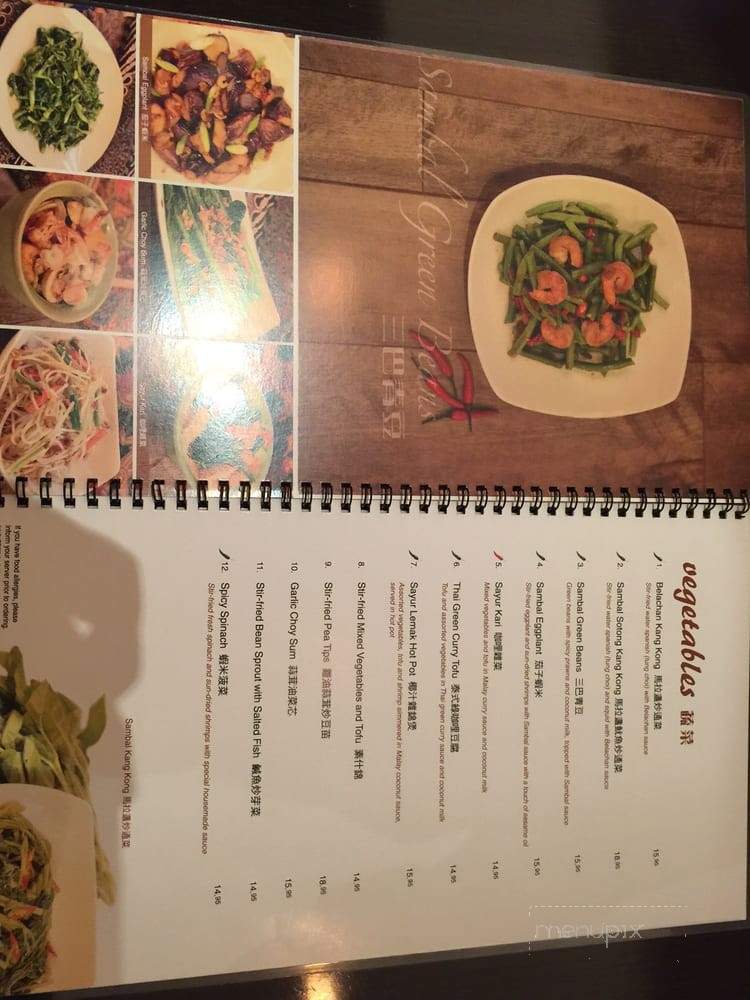 Belachan - Vancouver, BC menu_pic